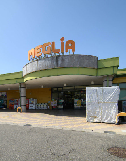 メグリア三好店